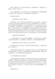 枇杷泡酒配方大全枇杷泡酒喝有什么功效與作用及禁忌