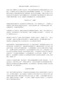 遇到注册资本问题时,创业者应该怎么办图文