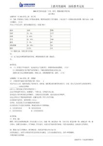 2011届全国各地高考模拟试题分类汇编：语言表达