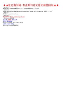 “定身法”的新招數