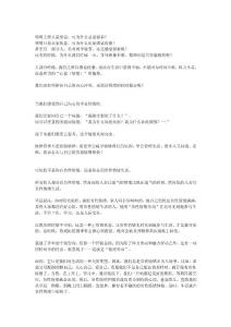 靜悄悄崩潰的成年人，該如何與負面情緒相處？