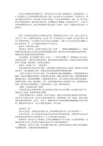 9大秘訣 跟夏日水腫體說拜拜