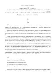 2011年海文考研英語基礎視頻班講義-墨東博[1]