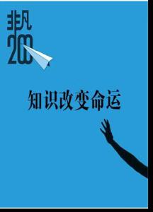 胜利油田社区管理现状分析及对策研究