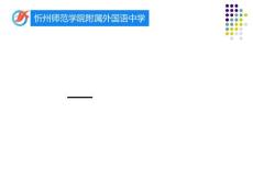 八下正方形专题复习（1）【课件】