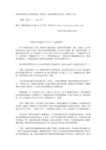 網(wǎng)店每天多成交N個訂單（