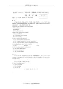 2011天津市河西区高一英语下学期期末试题及答案