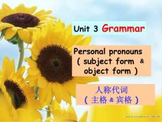 7A新U3Grammar
