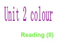 九年級(jí)上冊(cè)：Unit2Colourreading（共24張PPT）