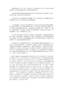 敦煌壁畫的標志