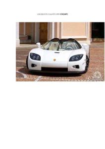 瑞典超跑至尊白色幽靈格尼賽格CCX[20P]