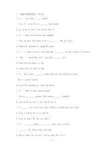 初一英语试卷及答案