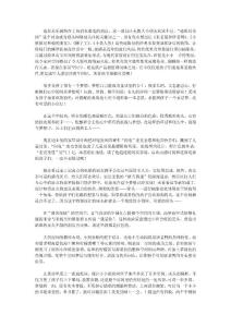 兒童房間裝修：迪斯尼兒童房