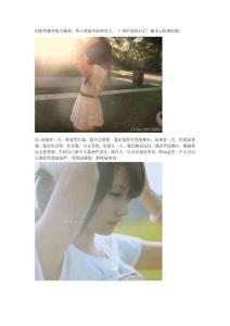 句句穿心的话语