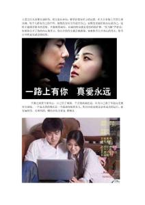 夫妻之间的相处之道