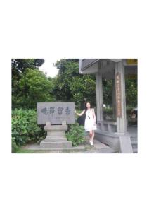 我的美女之恋