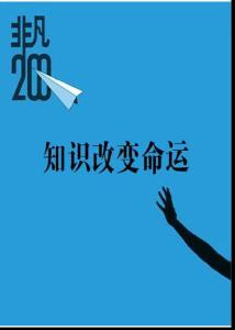 实时灰阶谐波超声造影在肝肿瘤诊断中的应用