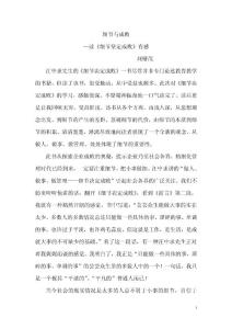 細節(jié)與成敗1