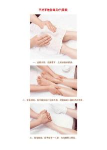 手把手教你做足疗(图解)