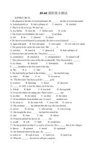 新概念第二冊49-61測試