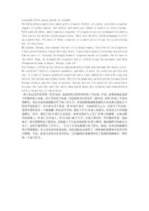 新概念英语lesson15