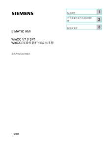 ConnectivityPackReleaseNotes