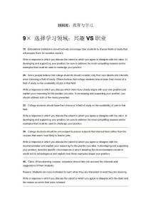 [新GRE]ISSUE題目歸類整理(1)：教育與學習類