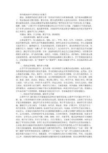 如何提高高中生的英语口语能力