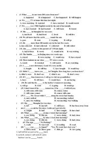 中学英语时态练习题