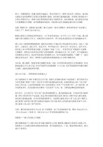 網游行業頻現“裁員潮” 盛大游戲逆勢攬才