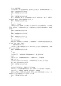 焊接熱影響區的組織和性能