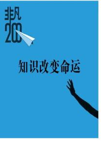 黄磷尾气催化理论研究——脱硫、脱磷催化剂制备及其反应动力学研究