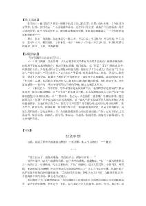 中考作文