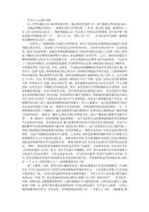 電視盈利模式的錯位――頻道專業(yè)化與付費電視