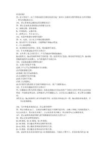 何谓水锤