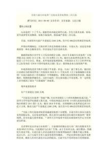 全國八成污水廠污泥二次污染