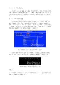 1_WINDOWS 安装步骤