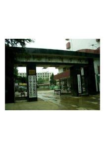 陜西財經(jīng)學(xué)院1