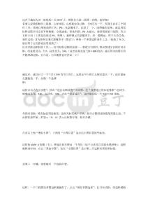 光影的三聯壁紙