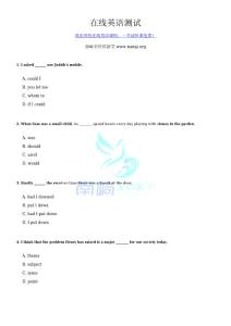 在線英語測試題及答案（2020-07-12)）47