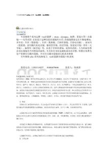 专业维修德国erbe爱博（icc200，icc300h）
