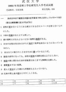 外国语言文学考研资料合集