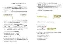 西师版五上数学教科书解决问题专项训练