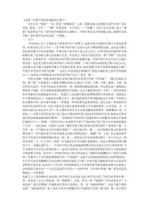 中国羊奶的市场