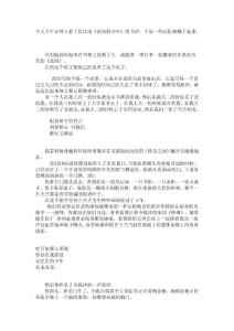 每個(gè)女生都曾經(jīng)是穆念慈_(重讀《此間》)