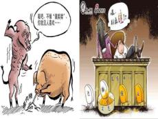 做個聰明的消費者