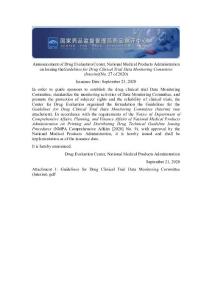 20200921 藥物臨床試驗數(shù)據(jù)監(jiān)查委員會指導(dǎo)原則（試行）-EN_Servier