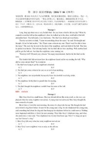 (新編)2021大學英語B統(tǒng)考__網(wǎng)考大學英語B閱讀理解(1)