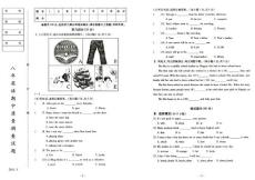 初中八年级英语期中试题及答案(2011-05)