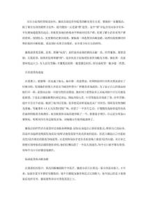 服裝小店進(jìn)貨技巧： 煉就選貨的火眼金睛
